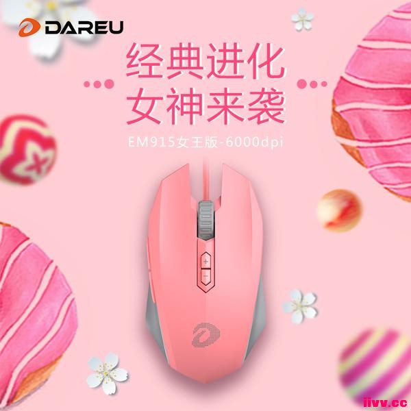 Ů����Ϯ������ŷ���EM915������Ů������Ϸ���