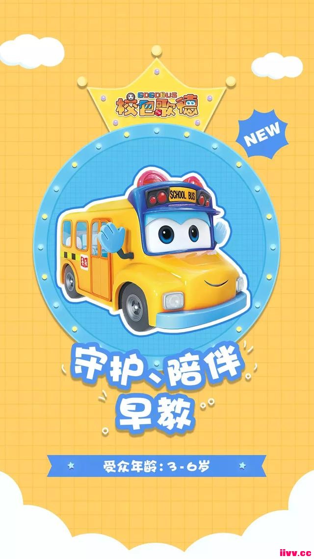 չ����Ѷ��ӽ��������Լ���������ڹ���IP��Ȩ����ͨ����Ʒչ����