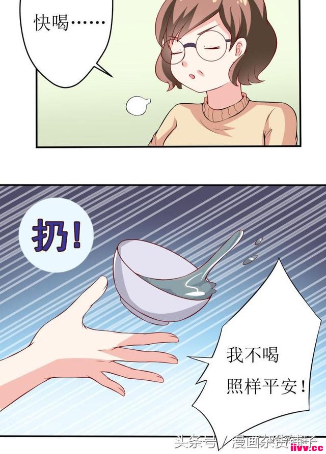 ��Բ��ҹ����Ѫ��ħ����Ů����Ѫά������