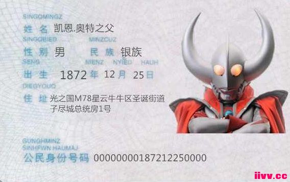������������֤�ع⣡���䱩¶�����ѣ�ԭ��̩�޲�����ǿ��