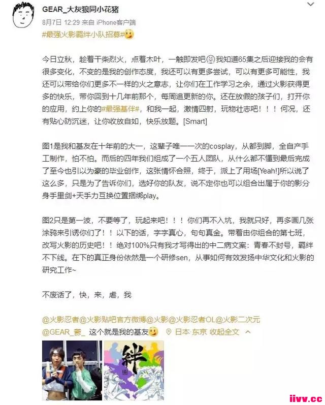 ���˼ർ�缯������ӰȦ������ӰOL�����Ϊ����IPע��ȫ�»�����