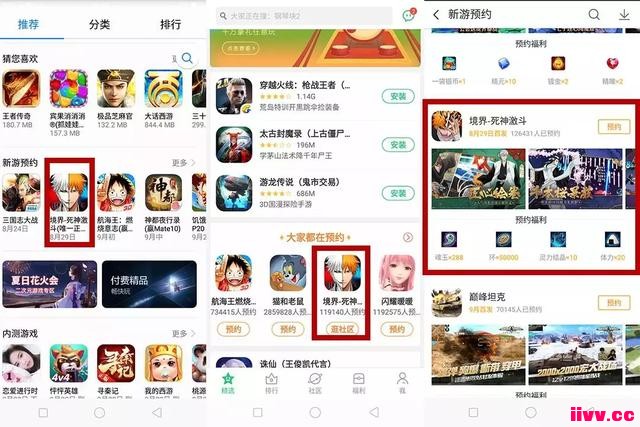 �����񼤶�������App Store ��Ѱ�TOP6��ACG�ٳ����ڡ������ġ�