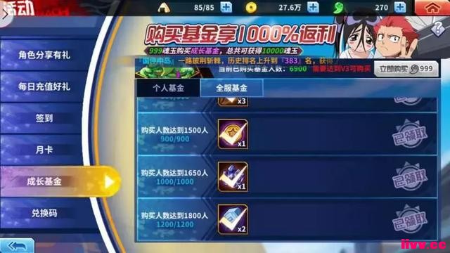 �����񼤶�������App Store ��Ѱ�TOP6��ACG�ٳ����ڡ������ġ�