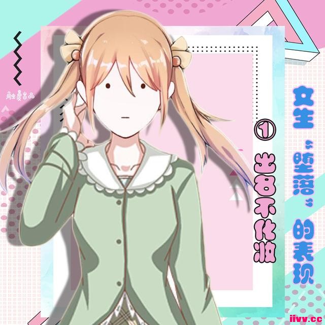 8�����������Ů����Ϊ����ռ�˼�����