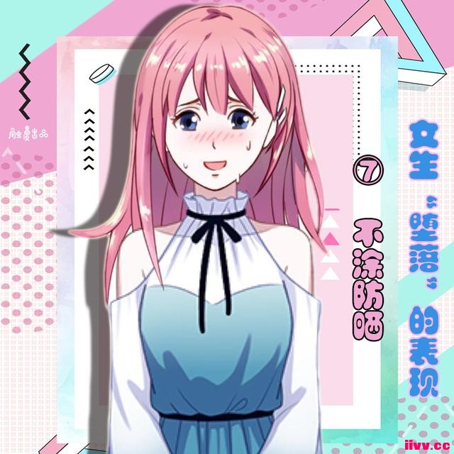 8�����������Ů����Ϊ����ռ�˼�����