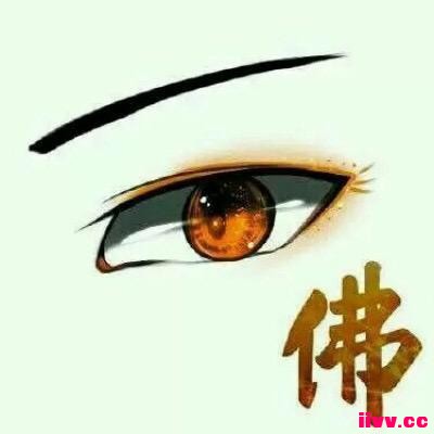 �����ҵ��۾����������۾���ֽ/ͷ������