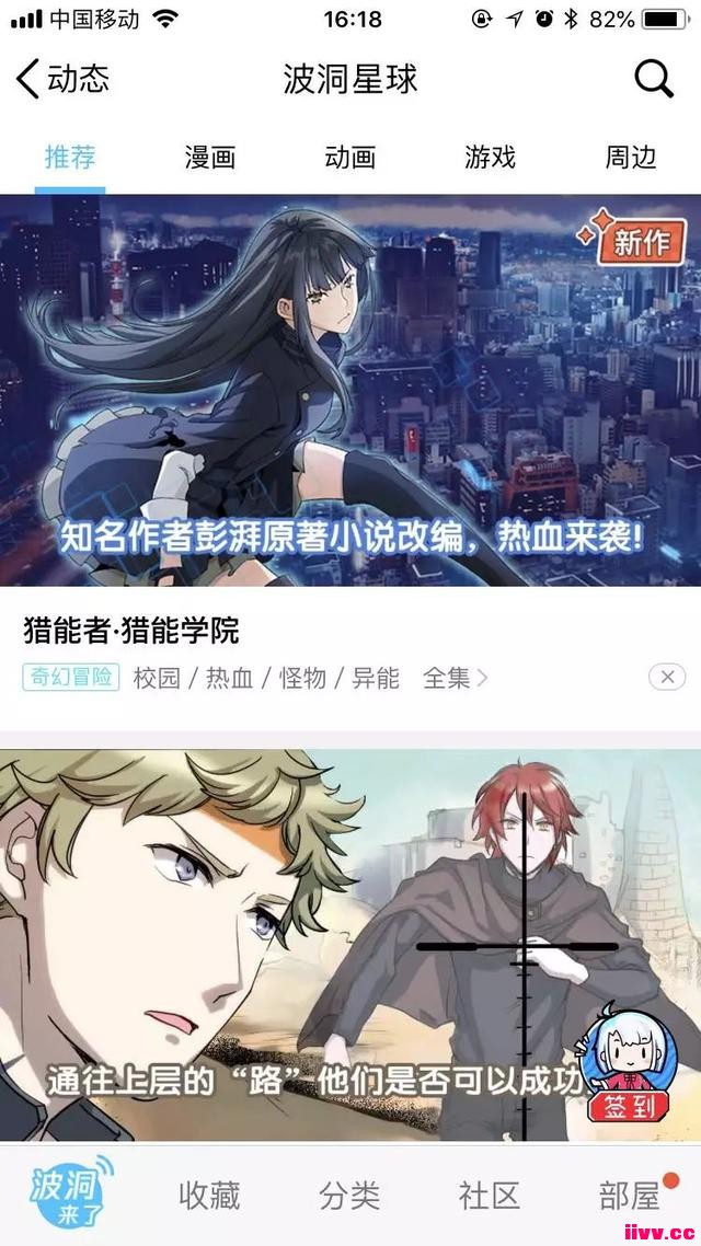 ������������һ�ܣ��롰�� B վ�����ж�Զ��