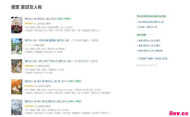ʮ����糡�桶��Ŀ�����ʣ�Ե��ղ�����ů��ľ���ح������Ѷ