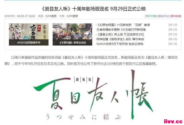 ʮ����糡�桶��Ŀ�����ʣ�Ե��ղ�����ů��ľ���ح������Ѷ