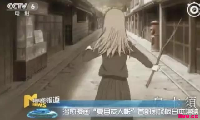 ʮ����糡�桶��Ŀ�����ʣ�Ե��ղ�����ů��ľ���ح������Ѷ