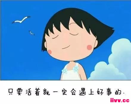 ��ӣ��С���ӡ�ԭ��һ·�ߺã�ͯ����������