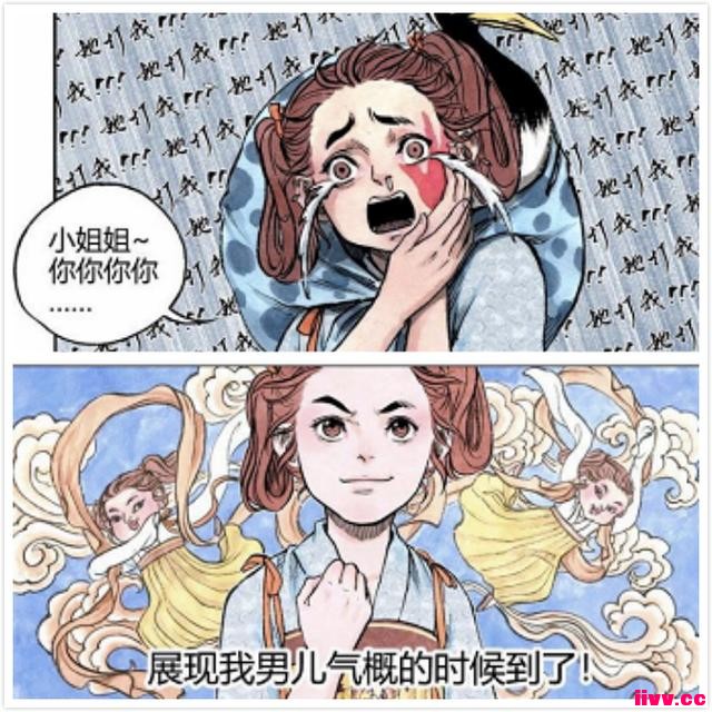������Ԫ����ˮī�磬���С�����µ�������ֱ˧���ˣ�