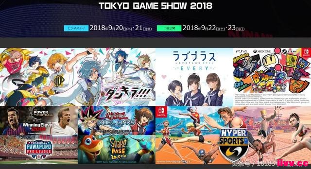 Konami������չTGS��Ʒ������������ṩ����