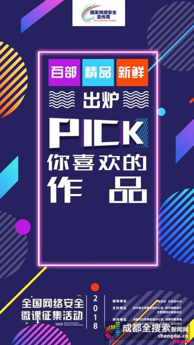 ȫ�����簲ȫ΢���������ǿ��¯ ����Pick����
