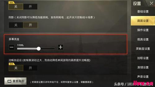 ��̬����ϵͳ���� ���������̼�ս��9��11�հ汾����Ԥ��