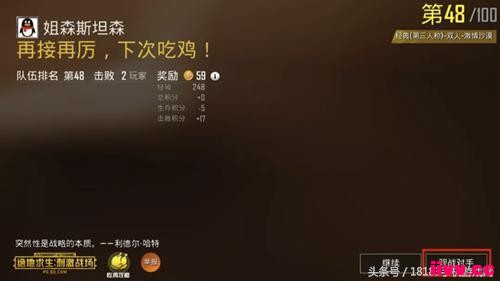 ��̬����ϵͳ���� ���������̼�ս��9��11�հ汾����Ԥ��