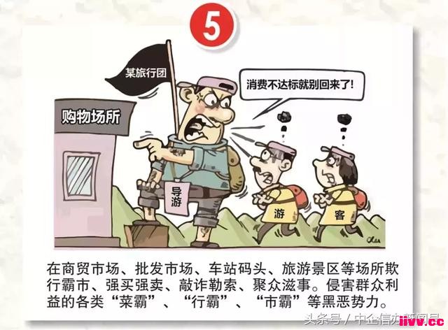 �������Ű�*��Ѷ��13�����������㣬ɨ�ڳ����ص㷶Χ��