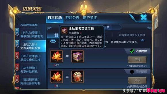 ������ҫ�ۼƵ�¼������Ӣ�ۻ���� ��λӢ�۱ص���һ