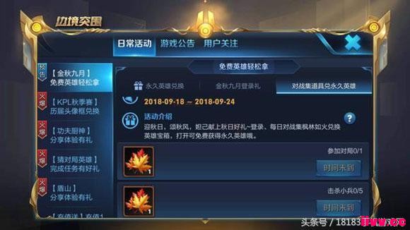 ������ҫ�ۼƵ�¼������Ӣ�ۻ���� ��λӢ�۱ص���һ