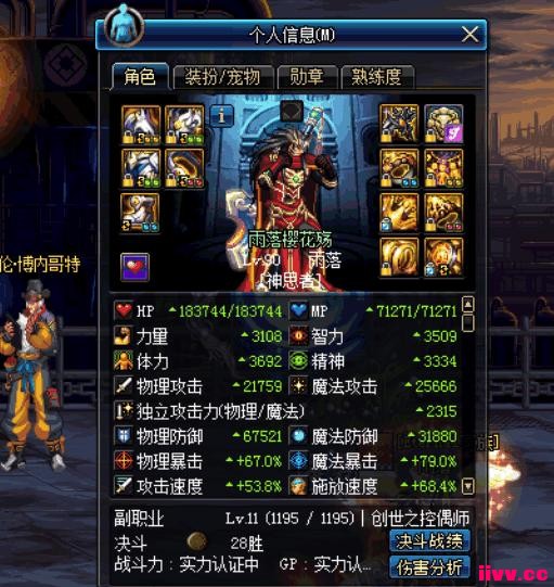 DNF���ϰ汾��ǿ���������Σ�����δ����̭�����������úܴ�