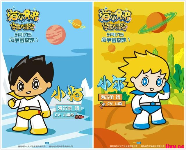 �����ֵܻع飺�������ܱ����Ķ�����ɫ