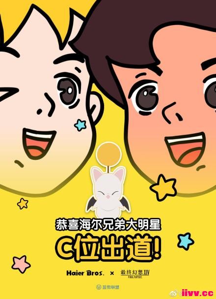 �����ֵܻع飺�������ܱ����Ķ�����ɫ