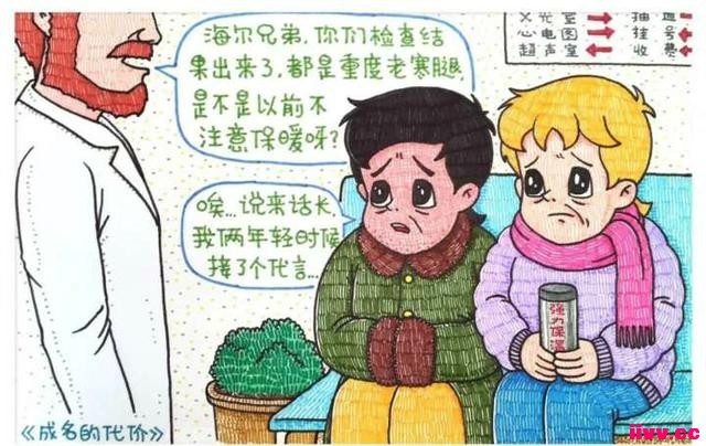 �����ֵܻع飺�������ܱ����Ķ�����ɫ
