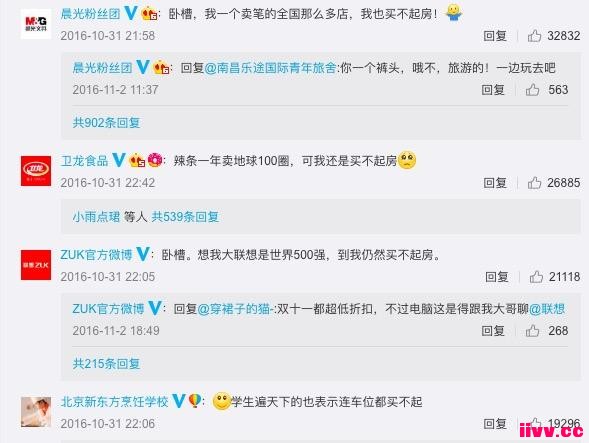 �����ֵܻع飺�������ܱ����Ķ�����ɫ
