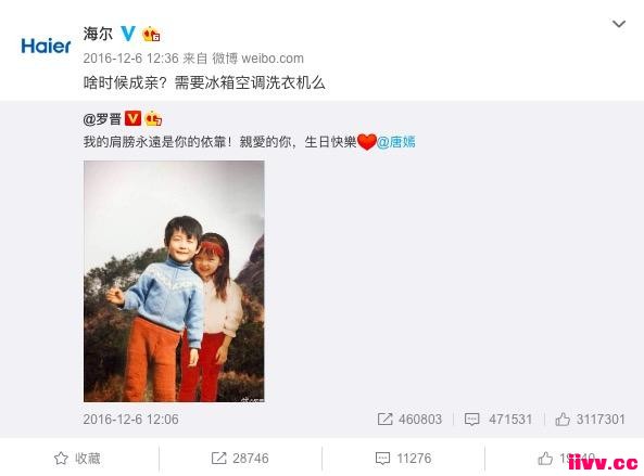 �����ֵܻع飺�������ܱ����Ķ�����ɫ