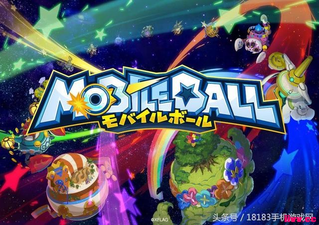 3DS�ֻ���ƽ̨���� ���Ρ�Mobile Ball���ع�