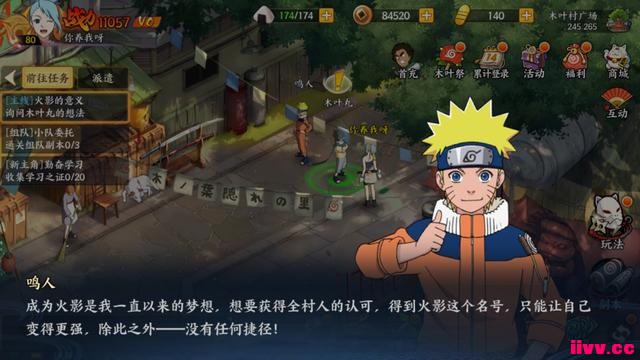 ��Ӱ����OL���Σ��������㽫�����˲��磬����Ҷ���迴����ȼ��