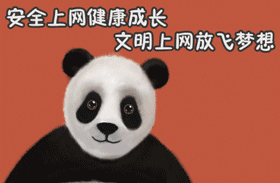 һ�������������������簲ȫ��С�£������ͳ��ȱ������