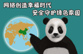 һ�������������������簲ȫ��С�£������ͳ��ȱ������