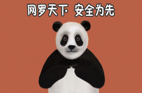 һ�������������������簲ȫ��С�£������ͳ��ȱ������
