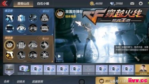 CF����ȫ��ģʽս������ ����ͷ����һ��Ǹ�ǹ���