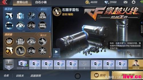 CF����ȫ��ģʽս������ ����ͷ����һ��Ǹ�ǹ���