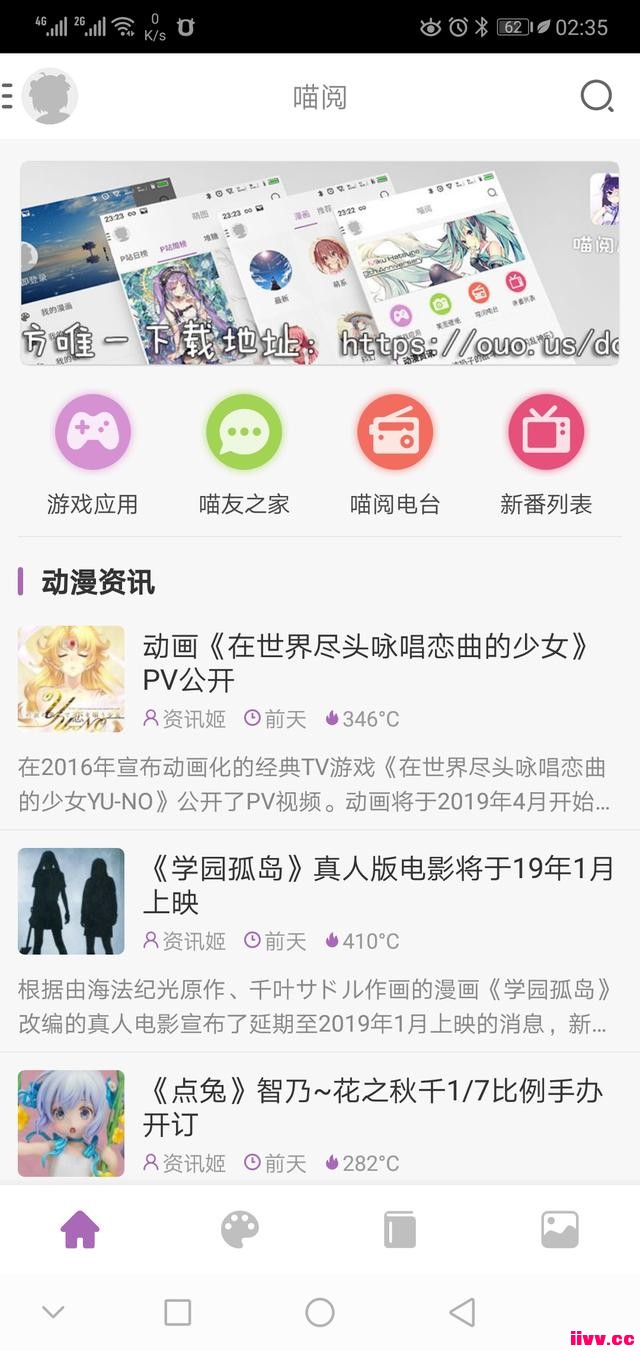 ����һ��������С˵�����������磬��ͼ��������Ϊһ�����app