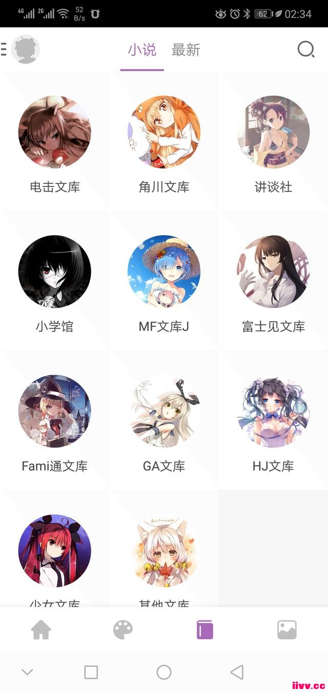 ����һ��������С˵�����������磬��ͼ��������Ϊһ�����app