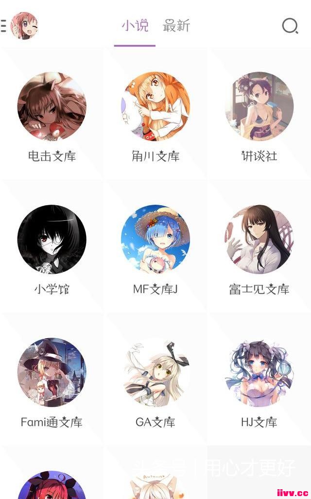 ������С˵�����������磬��ͼ��������Ϊһ�����app