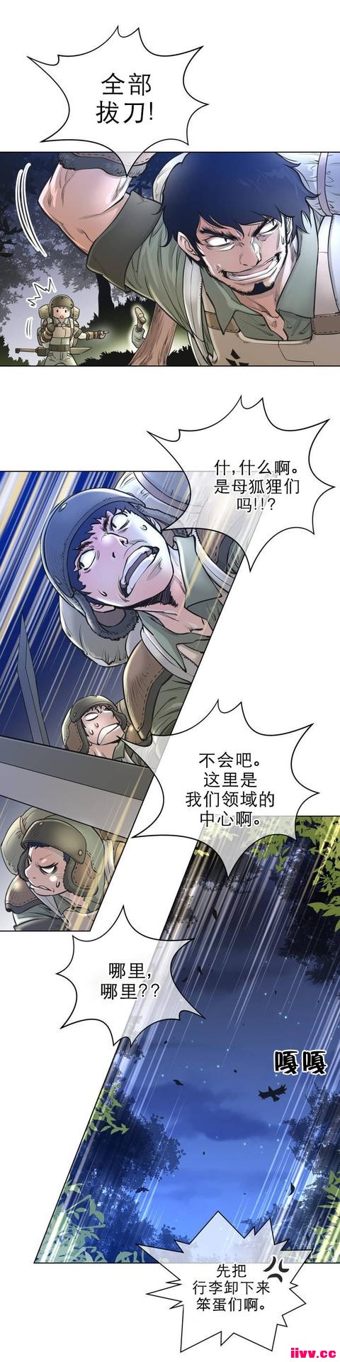 ����ר�������� ~����̫��ͬ�С�����֮�������֮����~��һ��