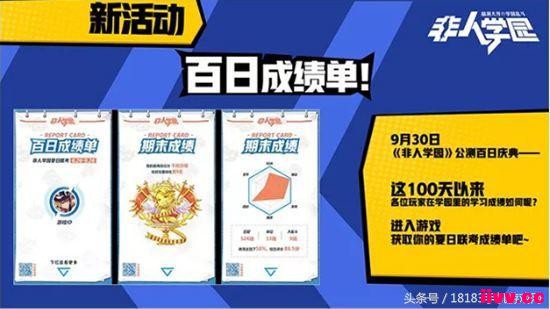 ����ѧ԰9��26���°汾�ع� ���������淨��Ӣ��