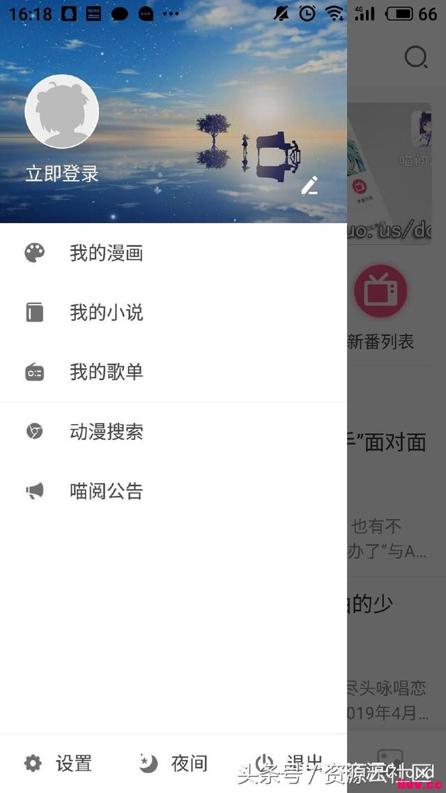 ��Android����С˵�����������硢��ͼ������Ϊһ�����app-����