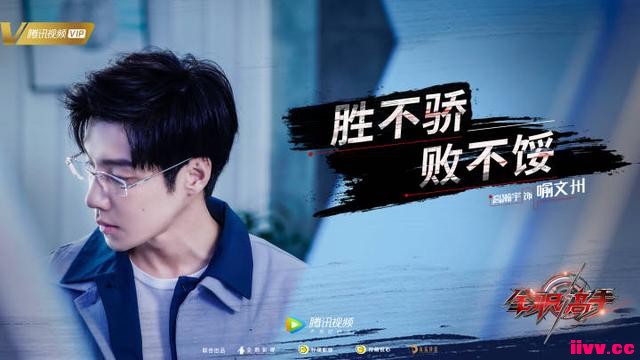 ������Ӱ�¾硶ȫְ���֡�ɱ�࣬�羺��ĺ�����