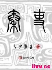 �Ƽ�10�����żܿ�С˵����Ц���ɣ�ֵ�û�ζ�������������β