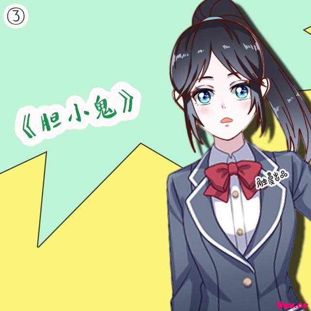 ����С��Ϸ�������������У�Ů�����ѣ�����ҵ��ǡ���˹֡���