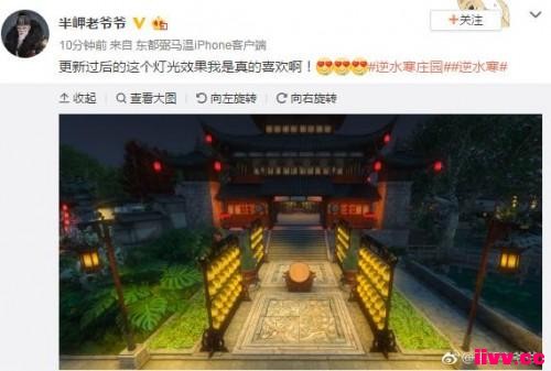 ����ˮ����ׯ԰����ҹ��ģʽ���ƾ������¾���