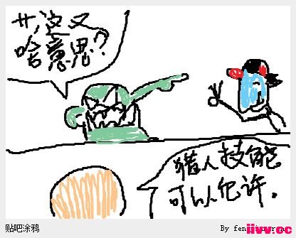 ħ��Ϳѻ�����������˹���Ĺ���2��