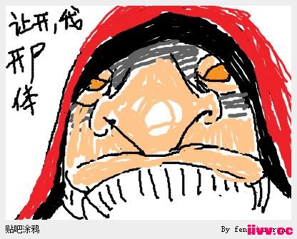 ħ��Ϳѻ�����������˹���Ĺ���2��