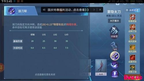 ��ս��Ӣ�ۡ��̿�Ҫ��ô�棬��ô���һ���̿ͣ�