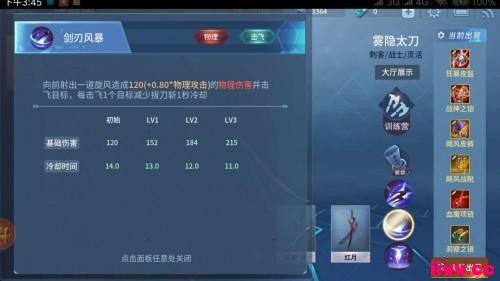 ��ս��Ӣ�ۡ��̿�Ҫ��ô�棬��ô���һ���̿ͣ�